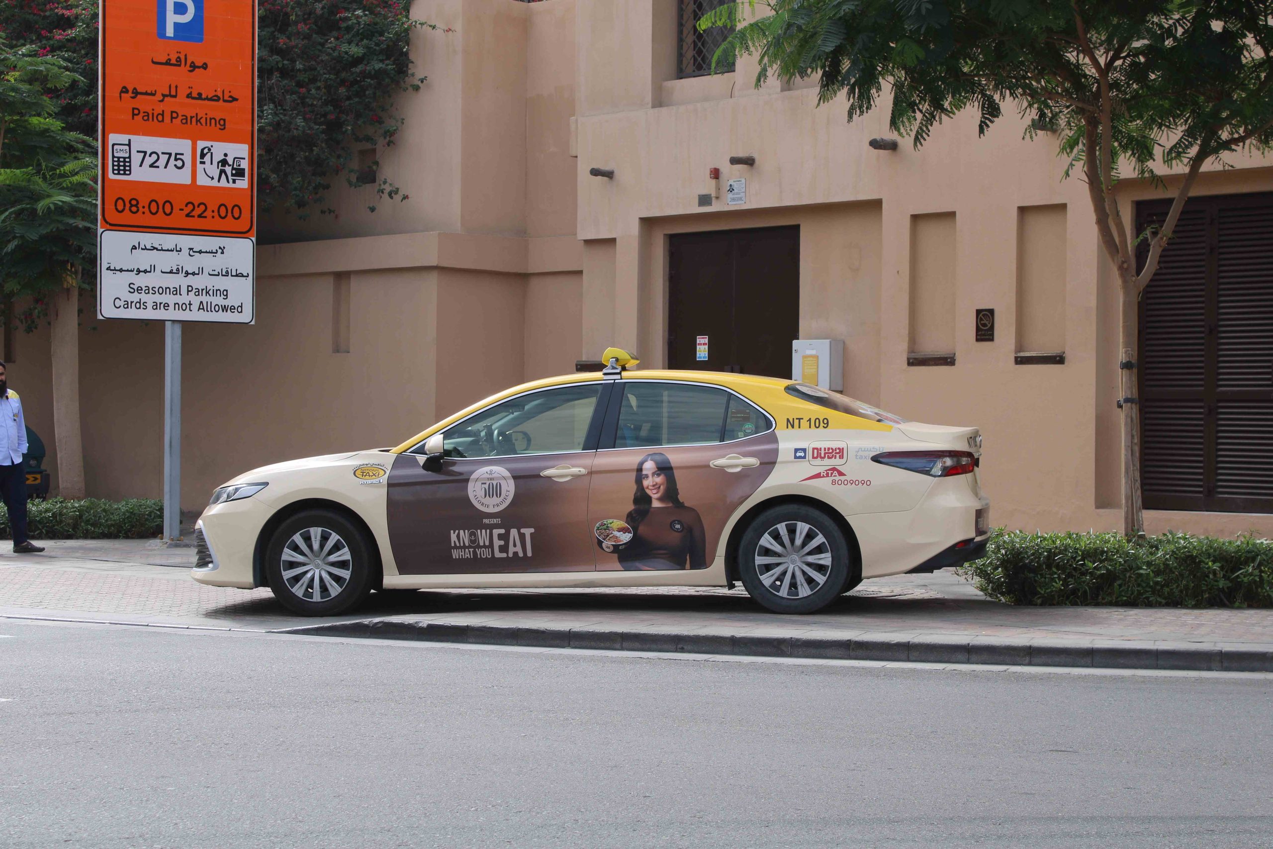 The Power of Vehicle Branding